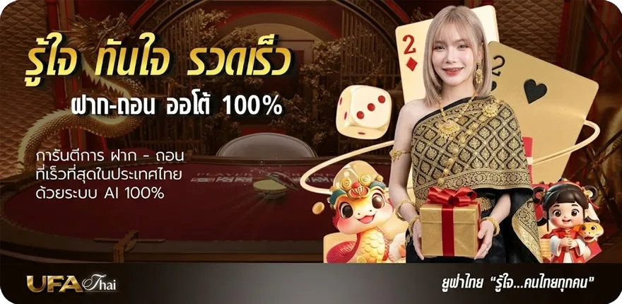 Banner เว็บไซต์บันเทิง ล่าสุด — โปรโมชั่นสมาชิกใหม่