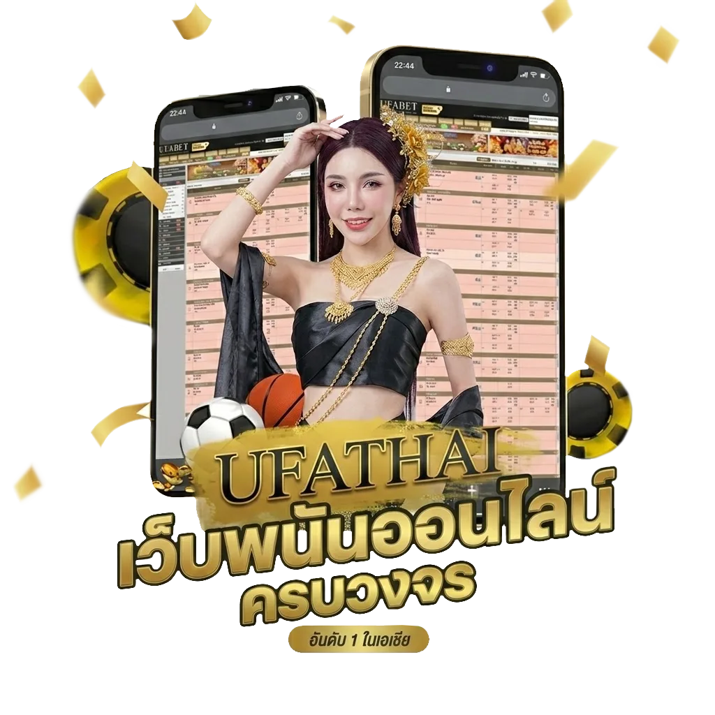 เว็บไซต์บันเทิง โปรโมชั่น — สำหรับสมาชิก