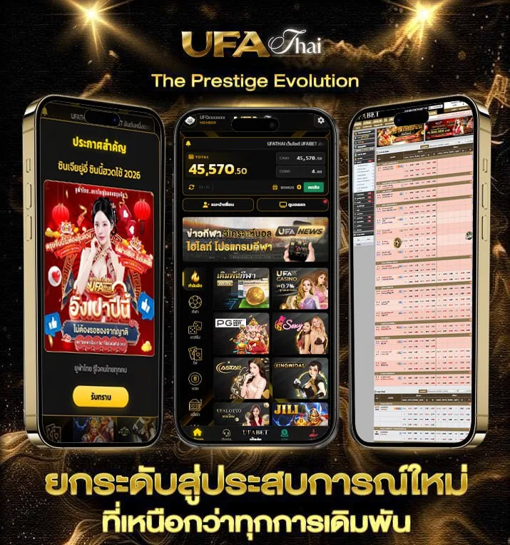 เว็บไซต์บันเทิง  เว็บพนันออนไลน์